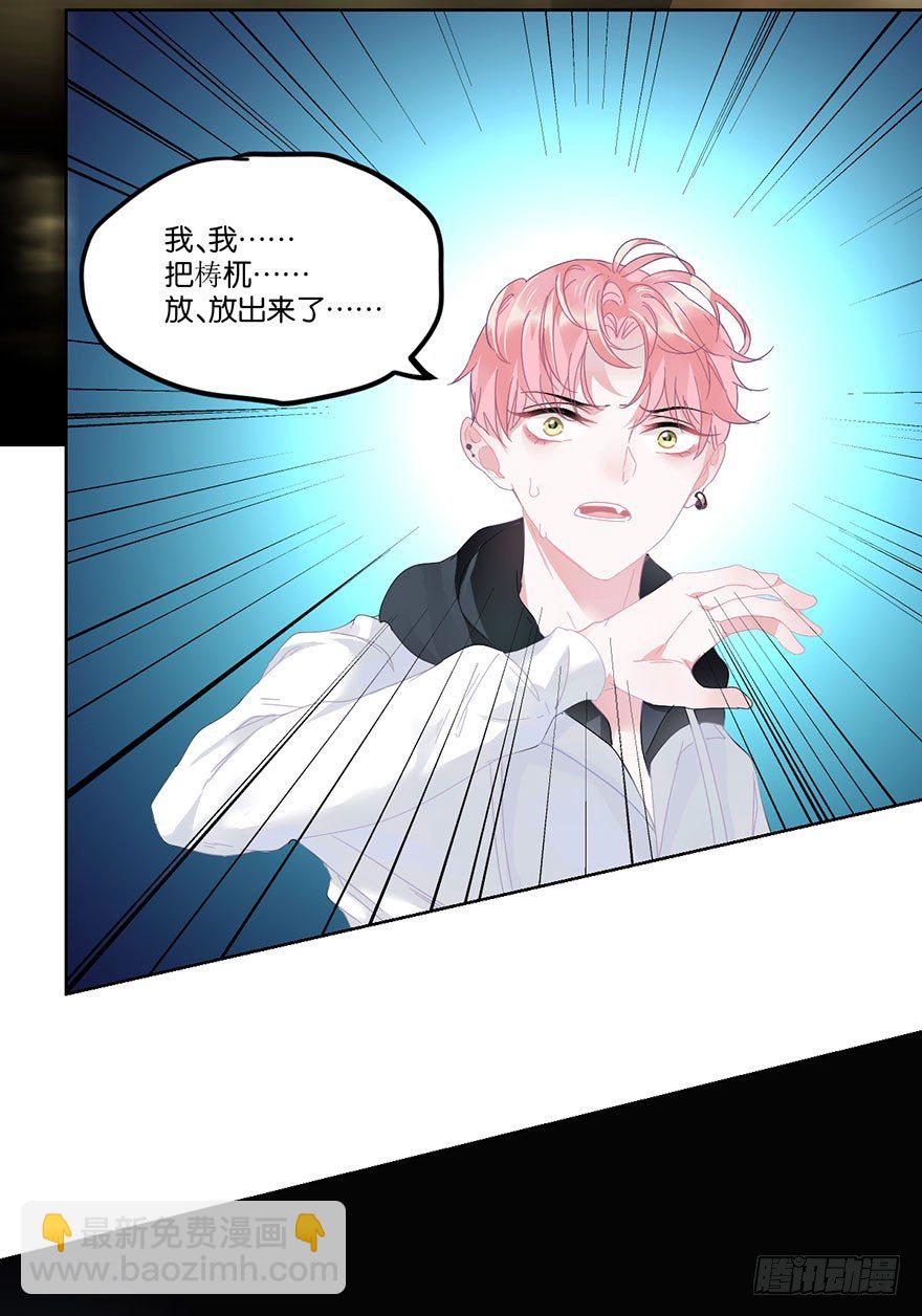 第二十五话 梼杌(1/2)-第28话