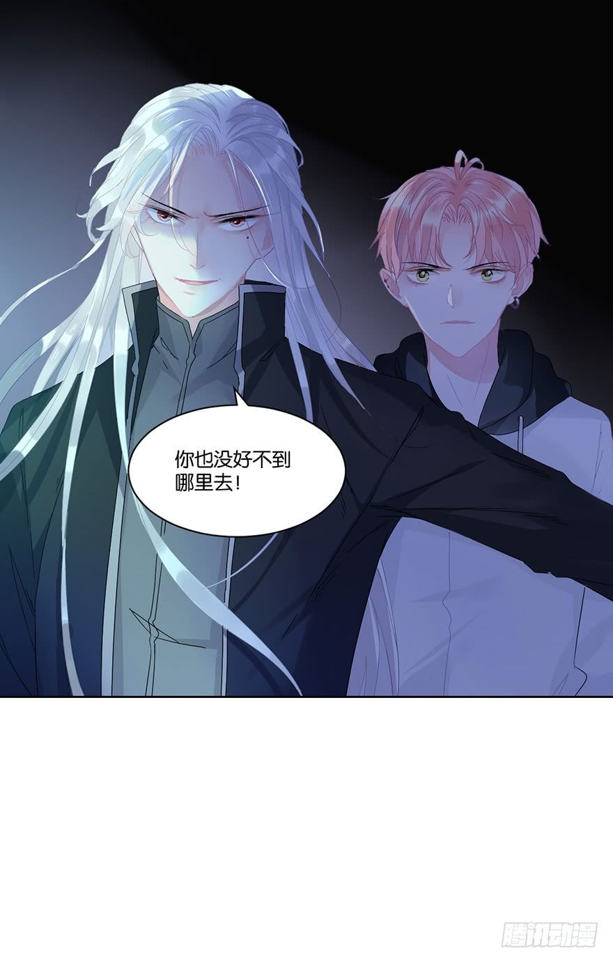 第二十五话 梼杌(1/2)-第28话