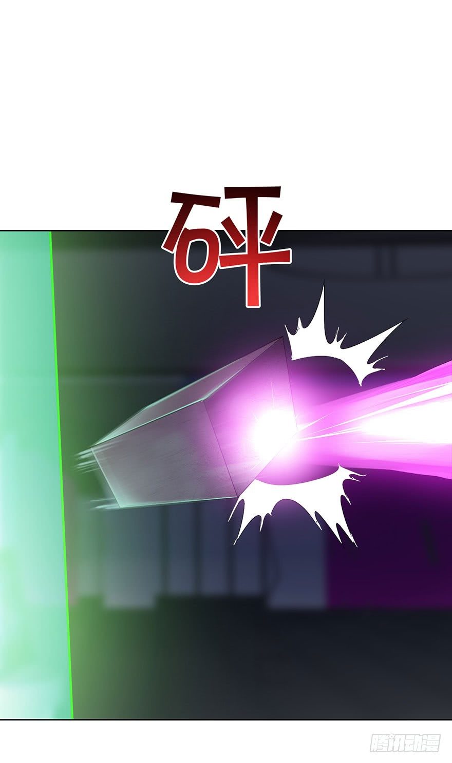 第二十五话 梼杌(1/2)-第28话