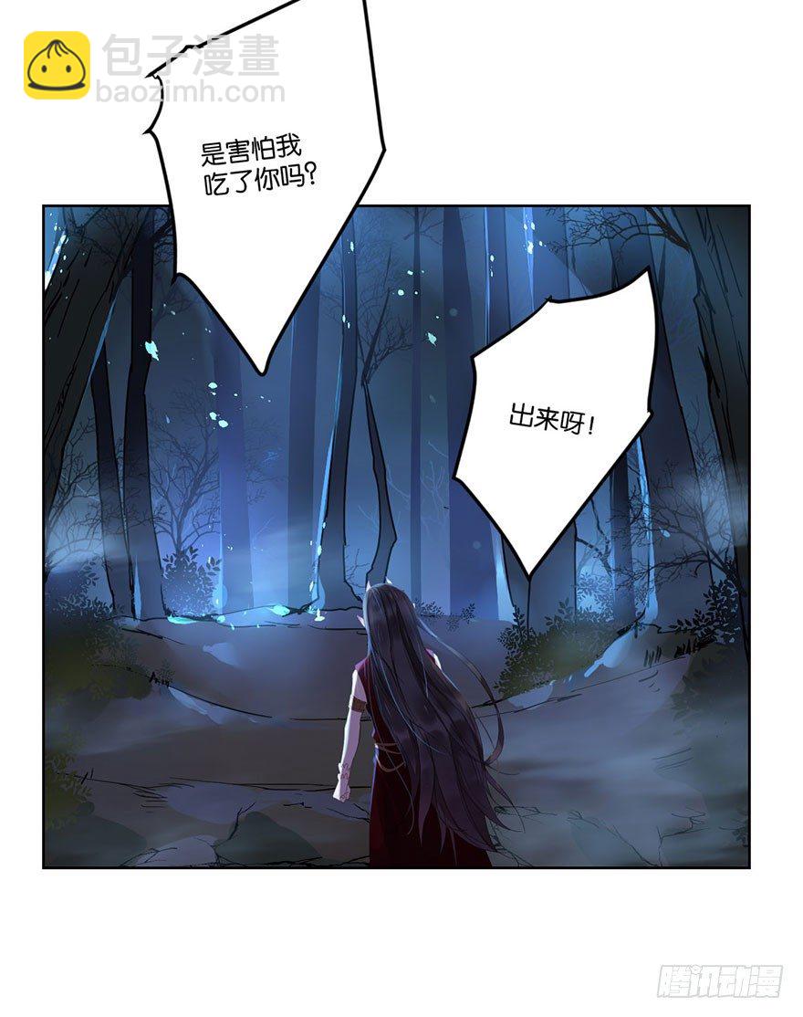 第二十七话 守护(1/2)-第30话