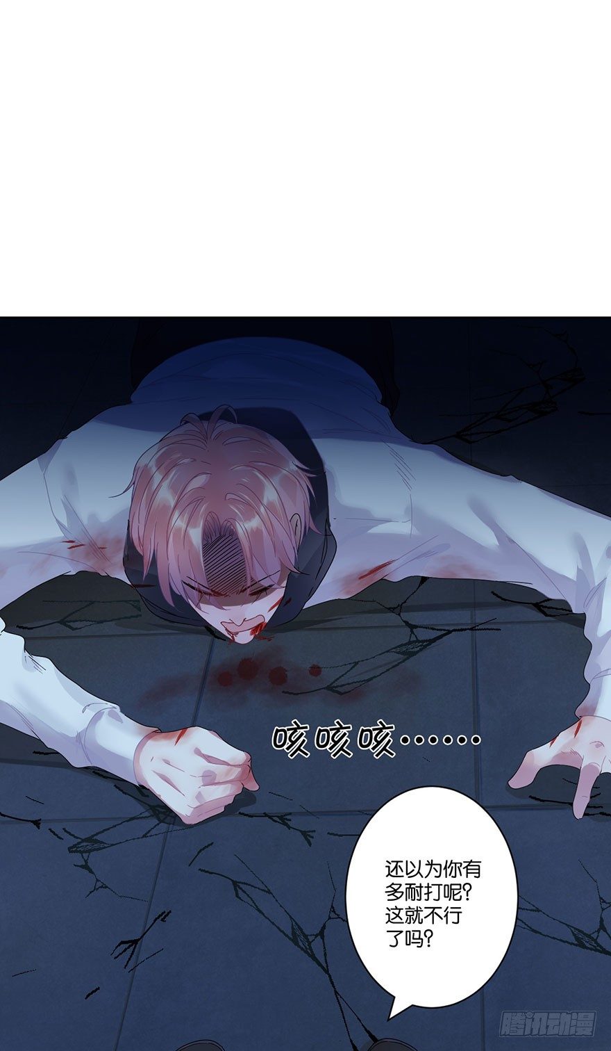 第二十七话 守护(1/2)-第30话