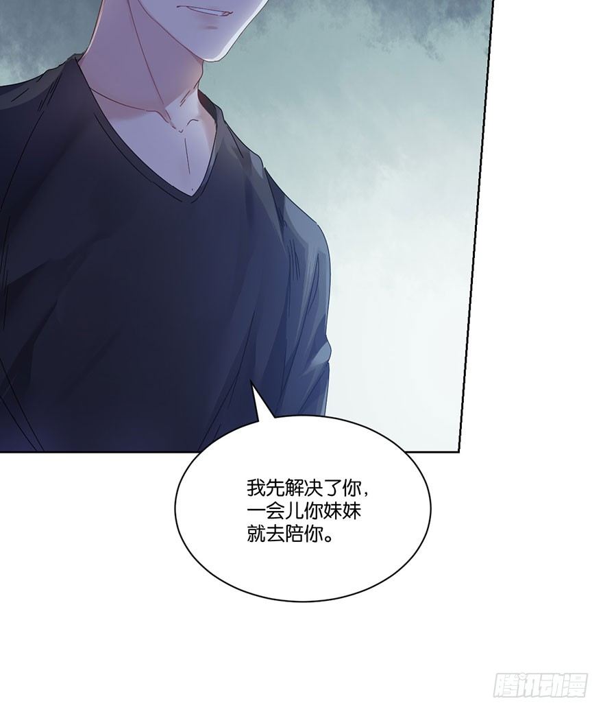 第二十七话 守护(1/2)-第30话