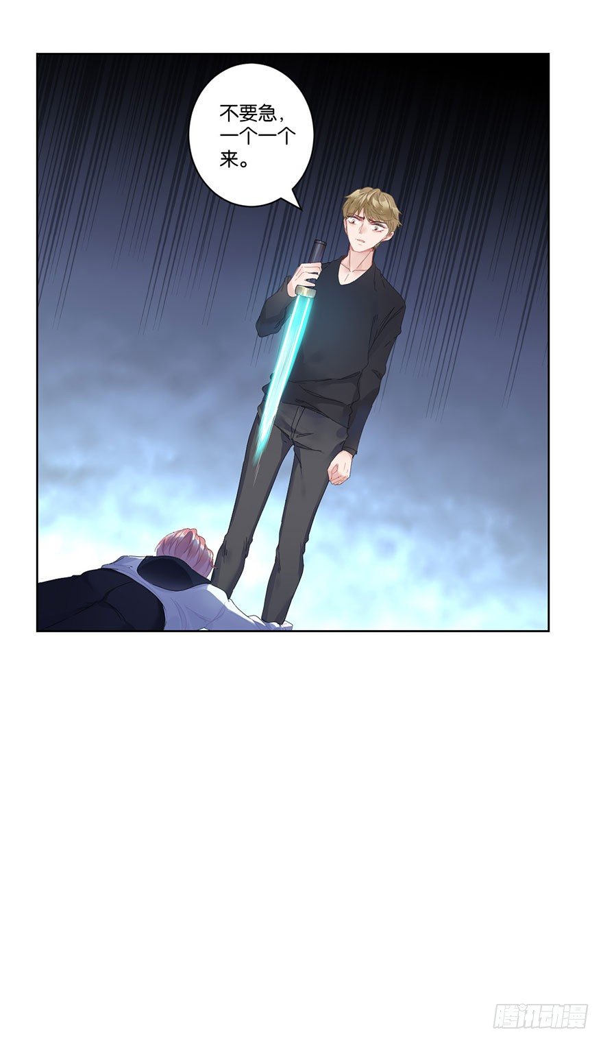 第二十七话 守护(1/2)-第30话