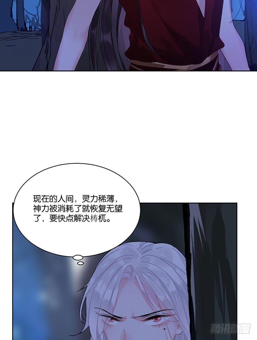 第二十七话 守护(1/2)-第30话