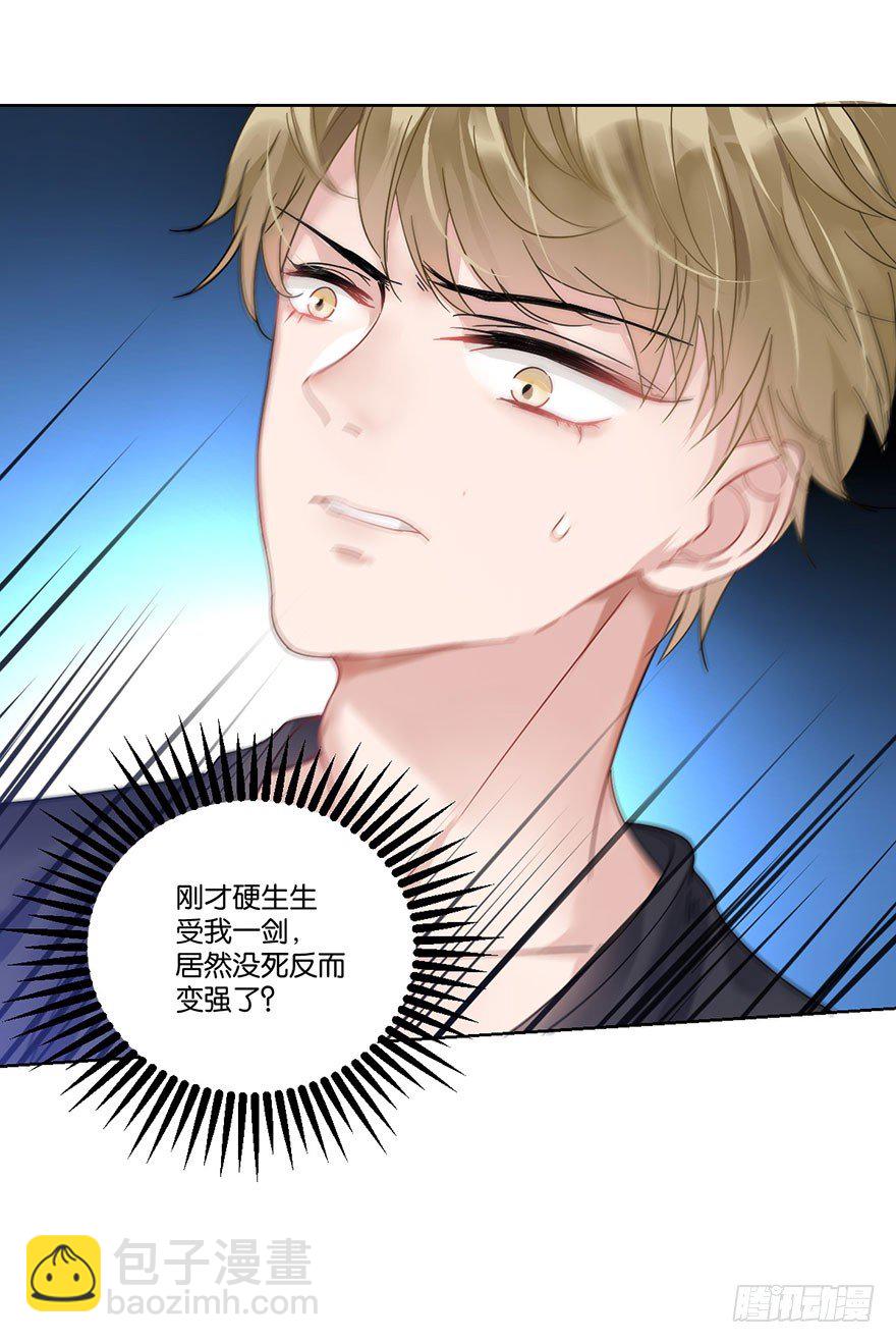 第二十七话 守护(1/2)-第30话