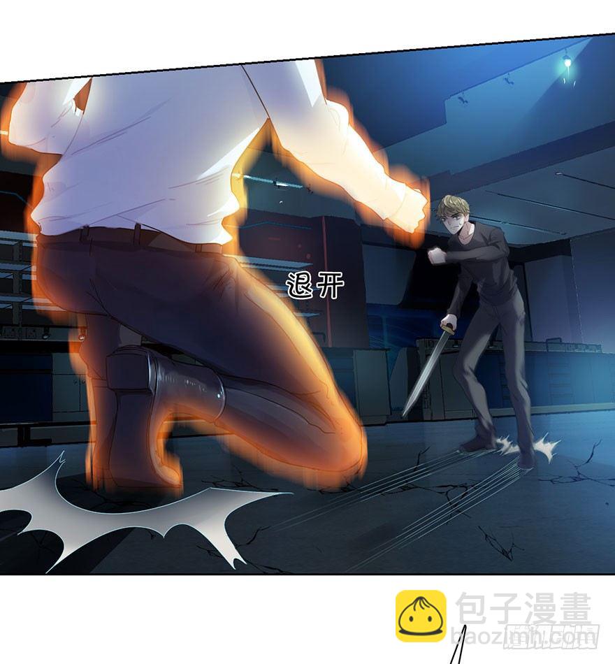 第二十七话 守护(1/2)-第30话