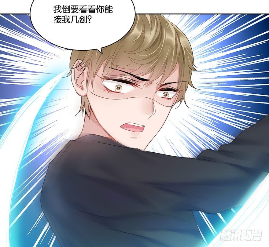 第二十七话 守护(1/2)-第30话