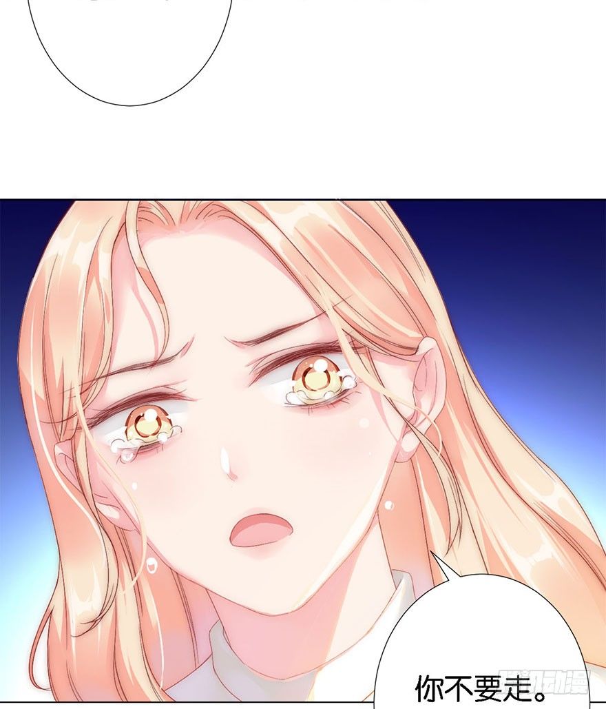 第三话 原来她有病(1/2)-第4话