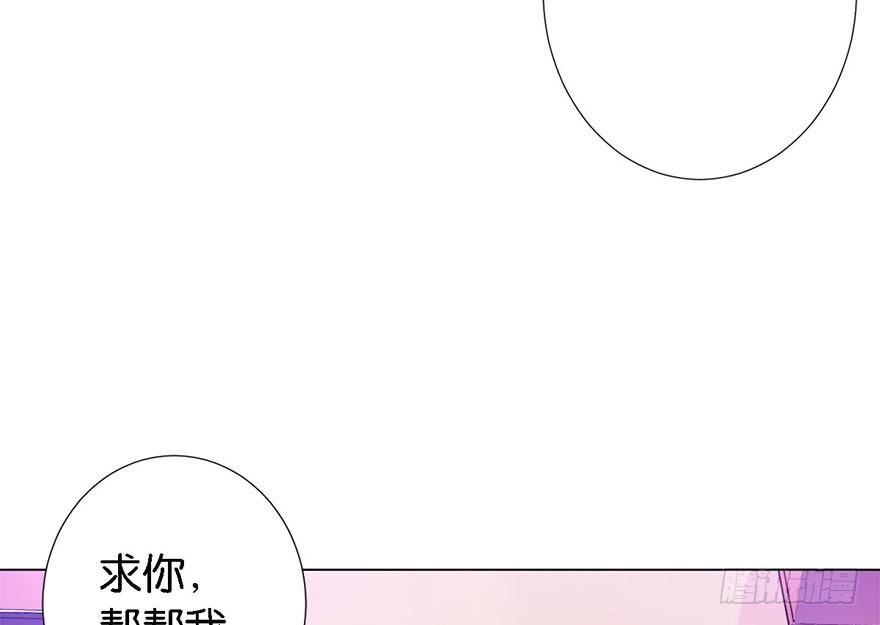 第三话 原来她有病(1/2)-第4话