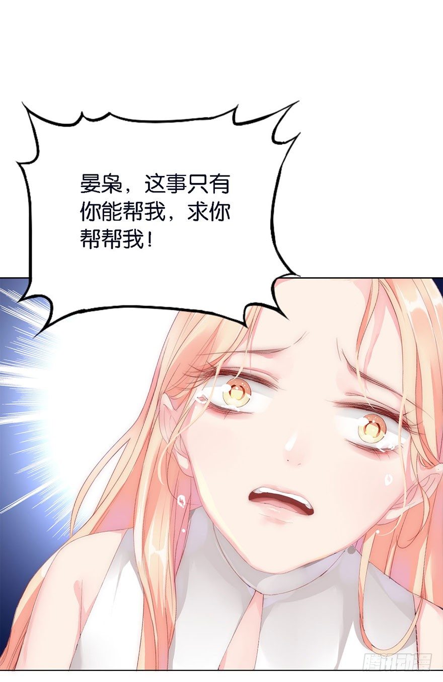 第三话 原来她有病(1/2)-第4话