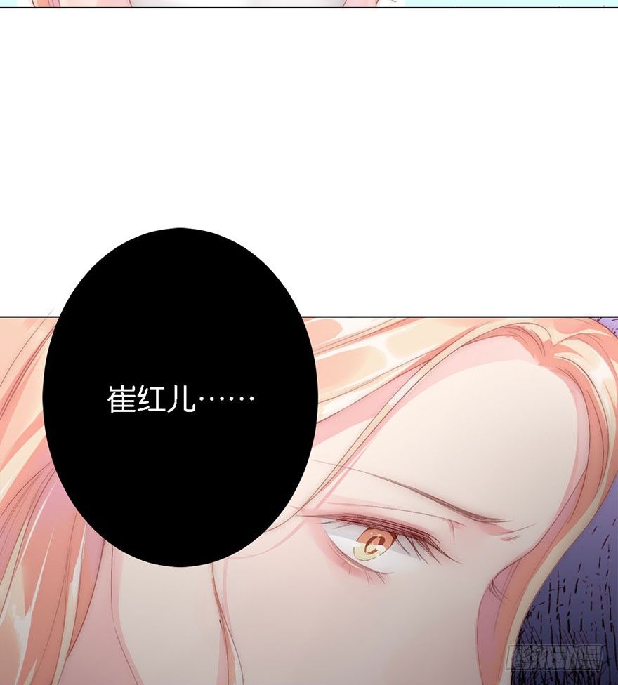 第三话 原来她有病(1/2)-第4话