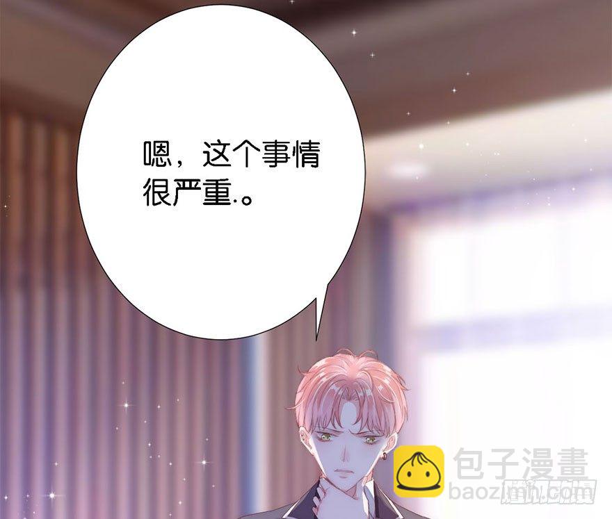 第三话 原来她有病(1/2)-第4话