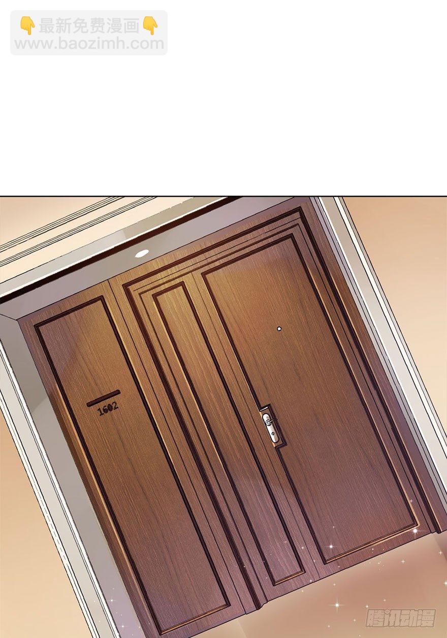 第三话 原来她有病(1/2)-第4话