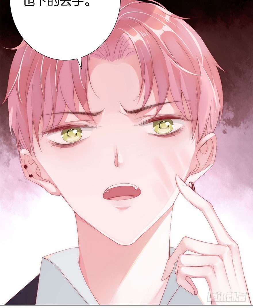 第三话 原来她有病(1/2)-第4话