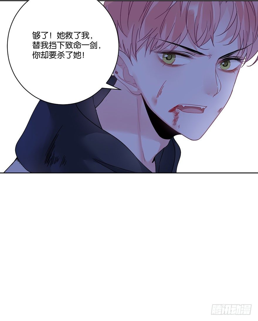 第二十九话 六界-第32话