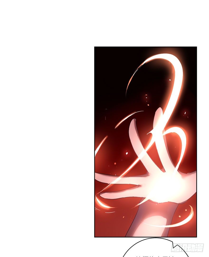 第二十九话 六界-第32话