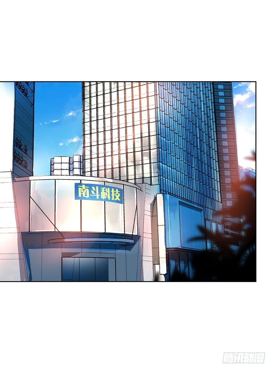 第二十九话 六界-第32话