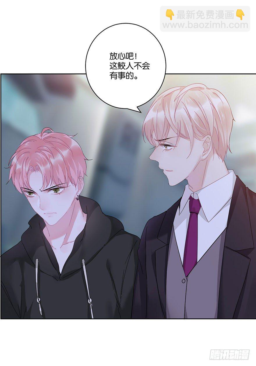 第二十九话 六界-第32话