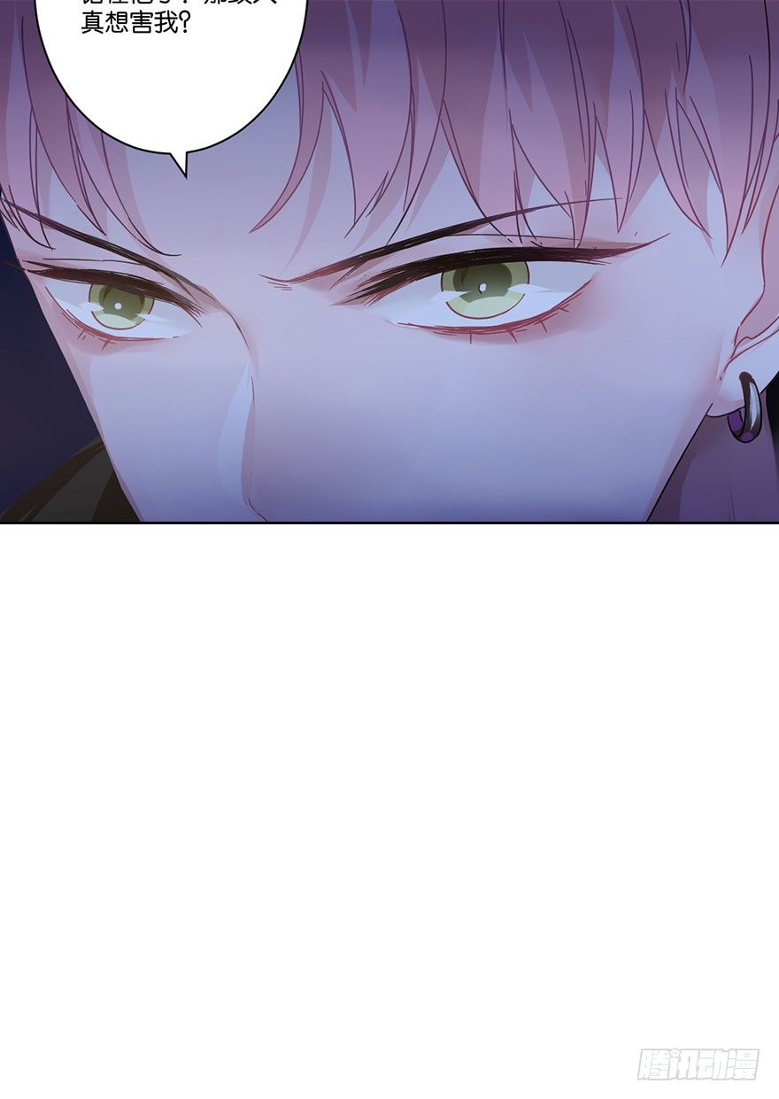 第二十九话 六界-第32话