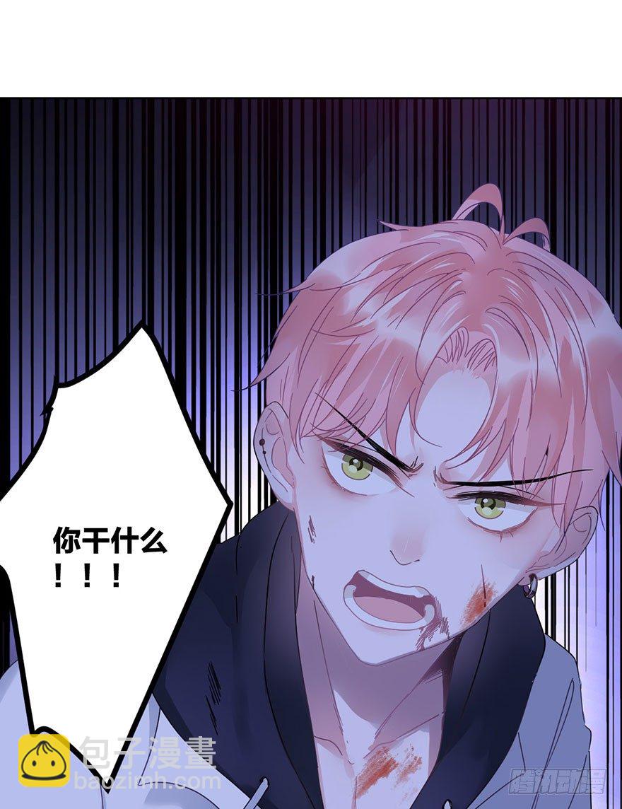 第二十九话 六界-第32话