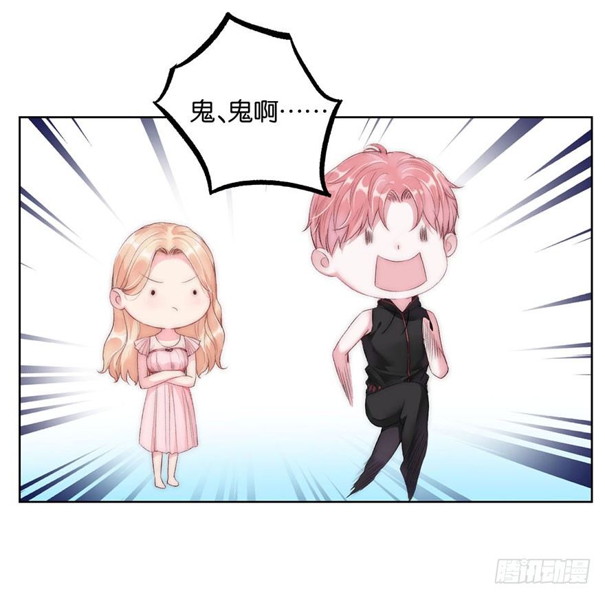 第五话 我能拒绝吗？-第6话