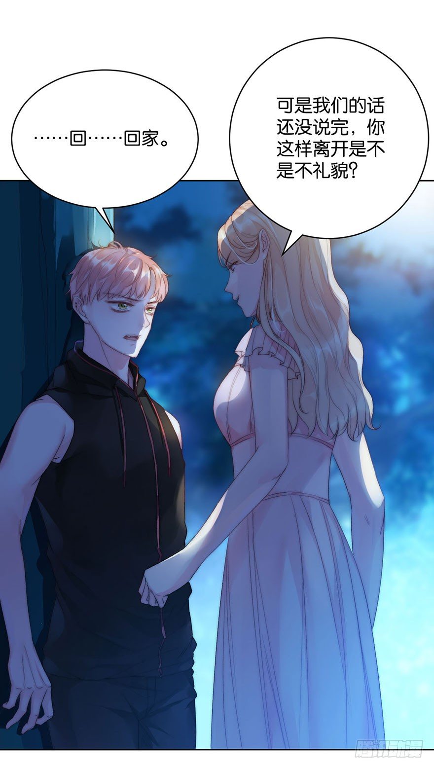 第五话 我能拒绝吗？-第6话