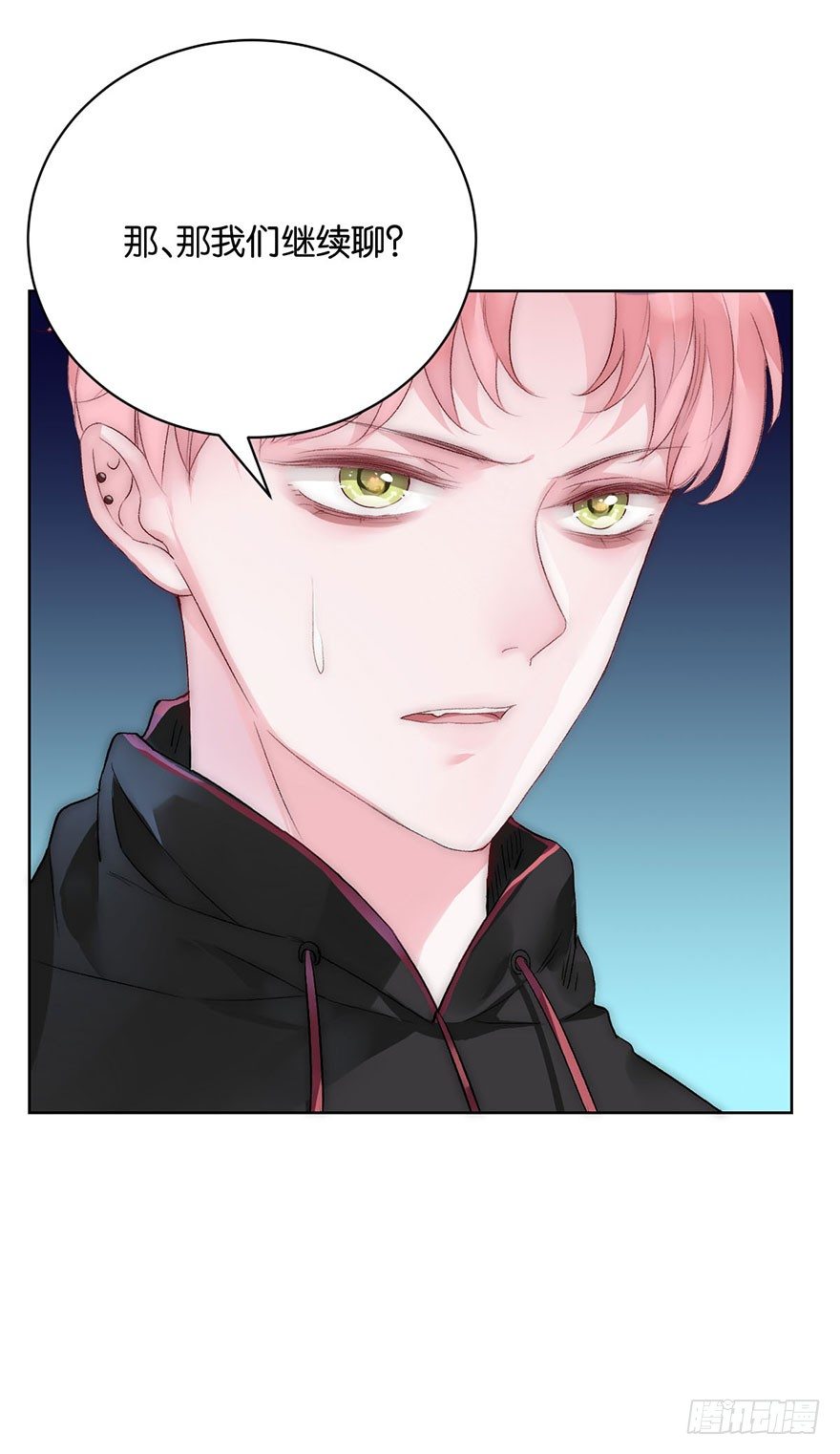 第五话 我能拒绝吗？-第6话