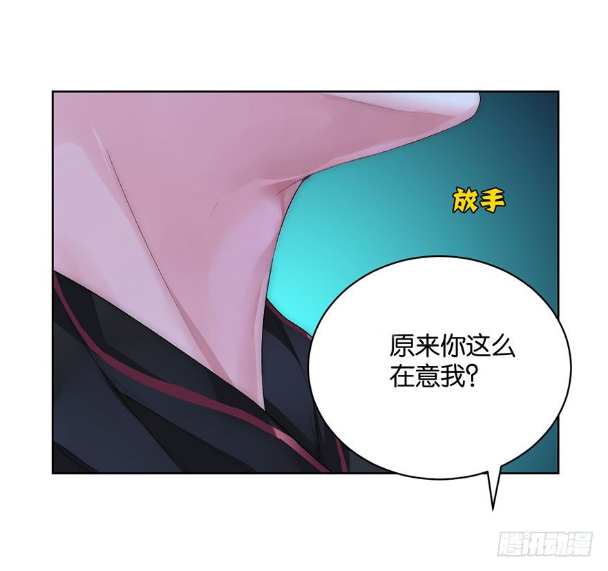 第五话 我能拒绝吗？-第6话