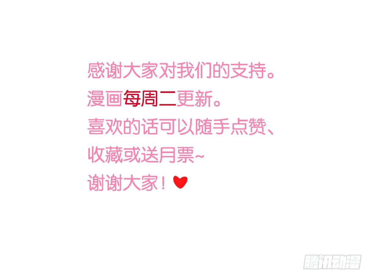 第五话 我能拒绝吗？-第6话