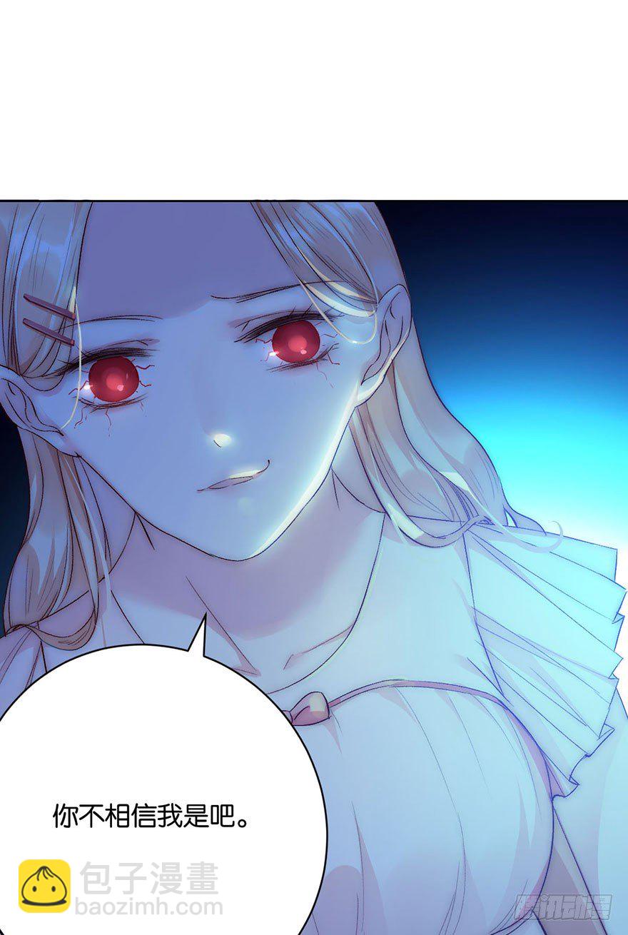 第五话 我能拒绝吗？-第6话