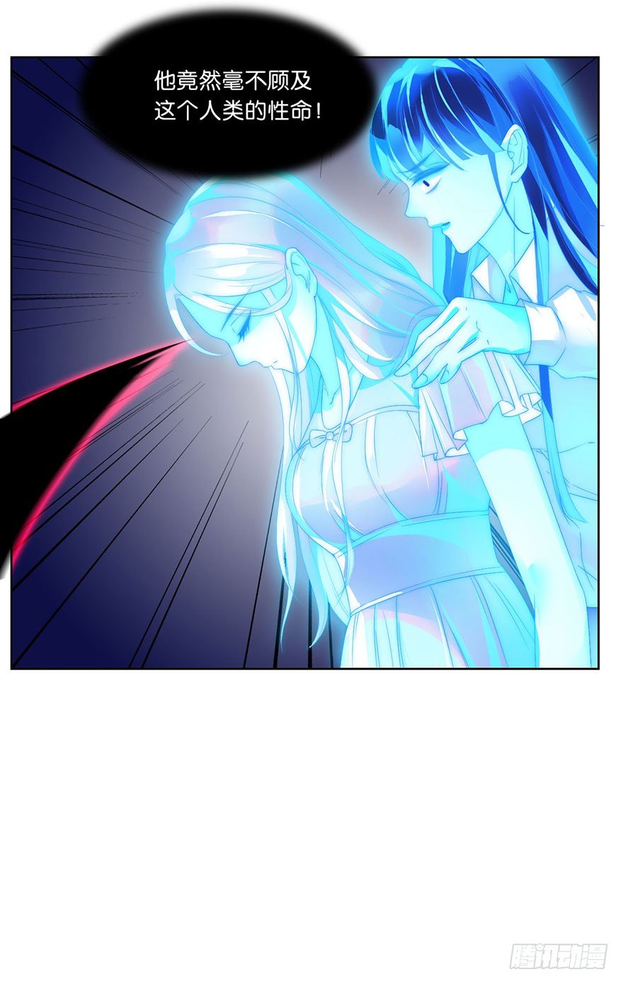 第七话 秘密-第8话