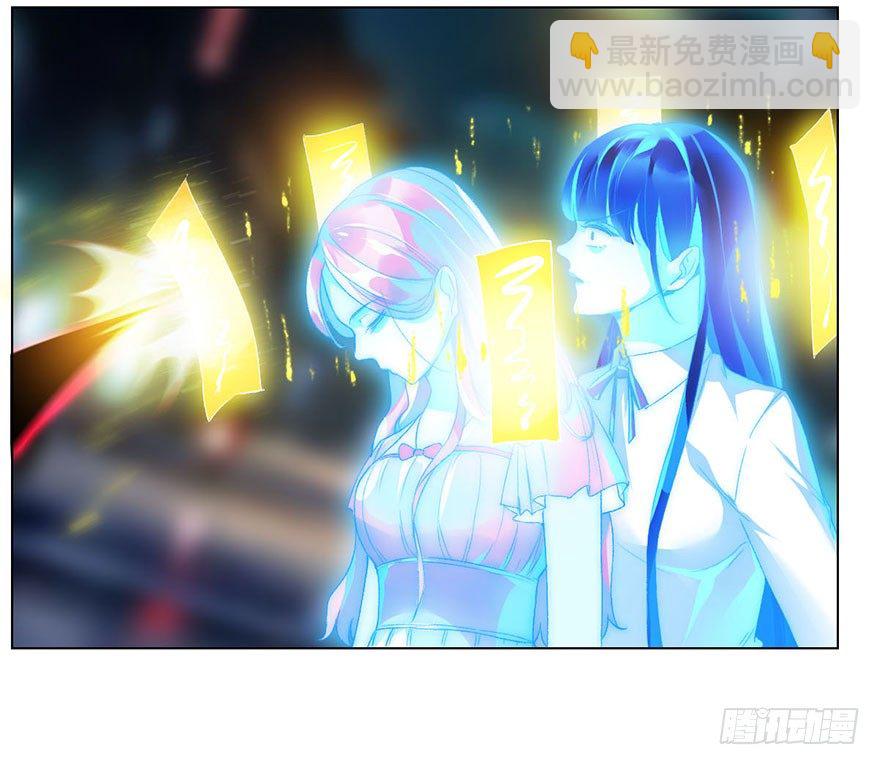 第七话 秘密-第8话