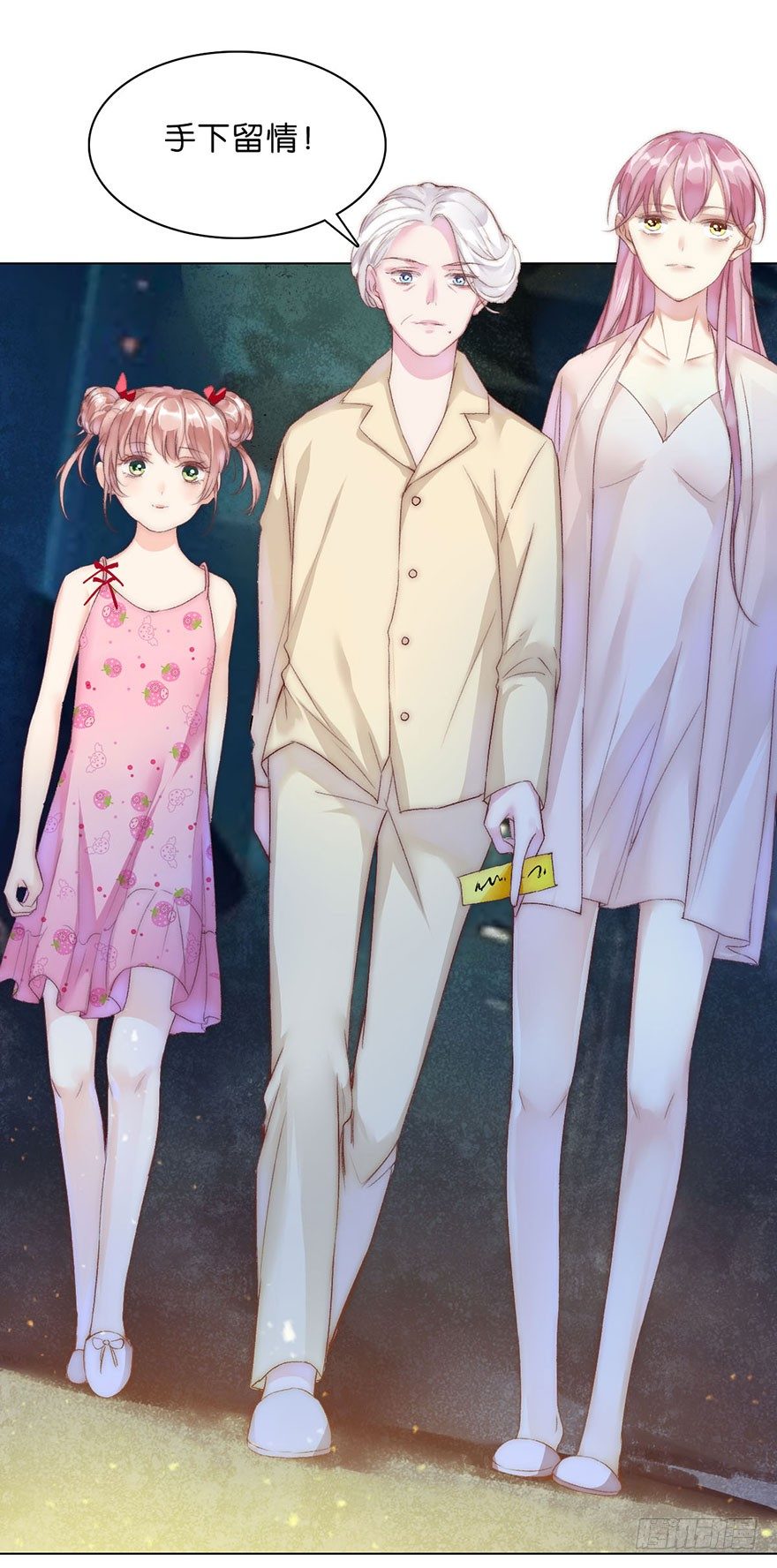 第七话 秘密-第8话