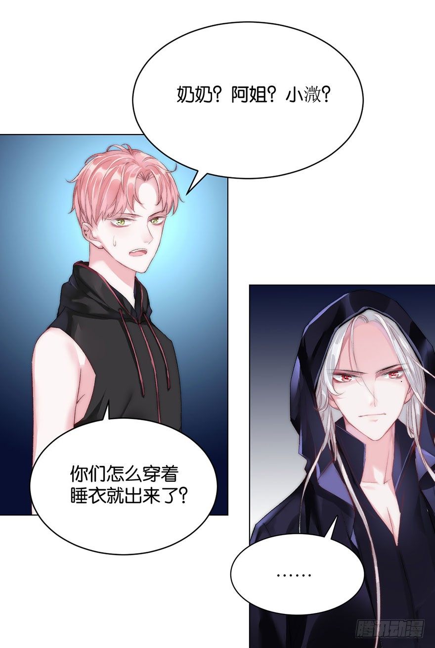 第七话 秘密-第8话