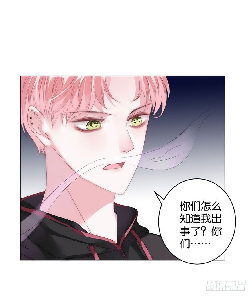 第七话 秘密-第8话