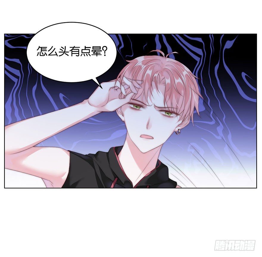 第七话 秘密-第8话