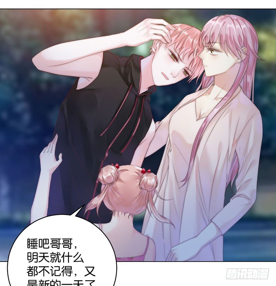 第七话 秘密-第8话