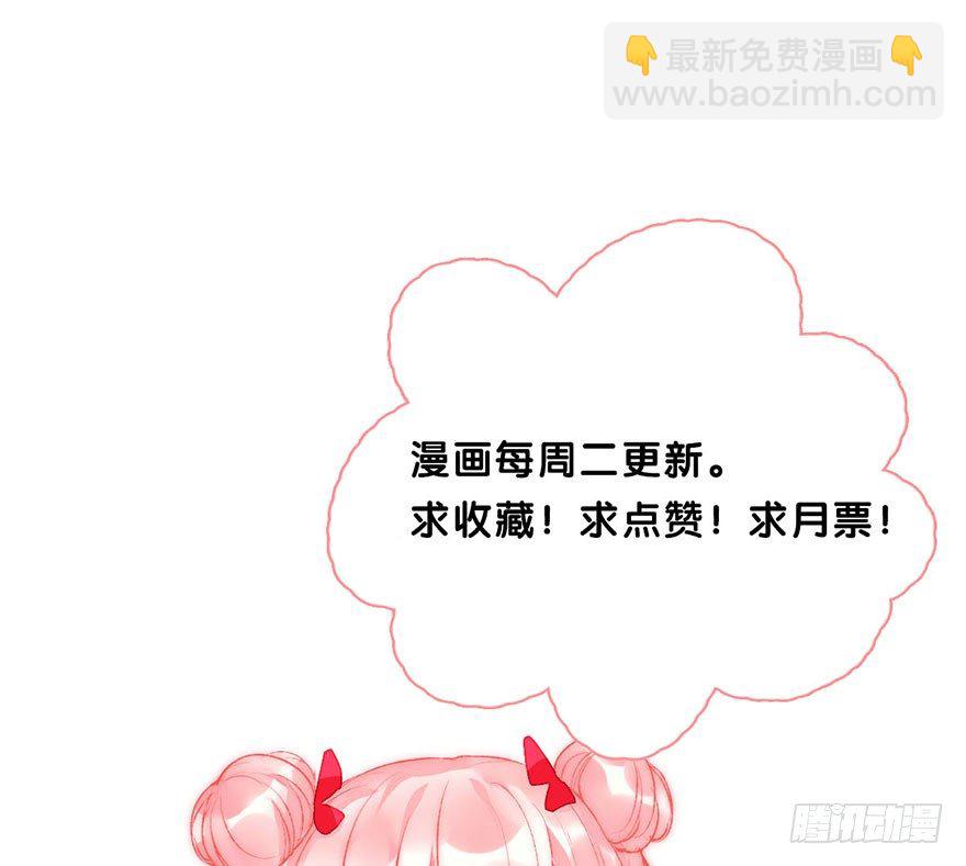 第七话 秘密-第8话