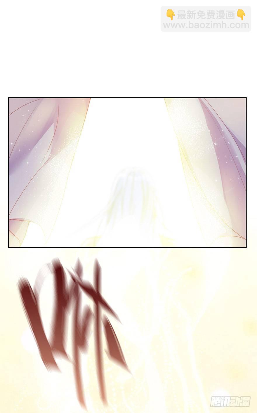 第九话 未婚妻(1/2)-第10话