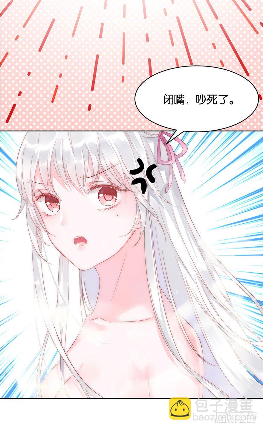 第九话 未婚妻(1/2)-第10话