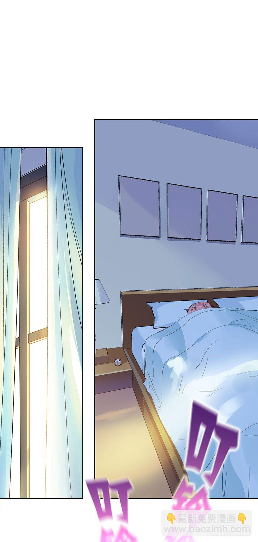 第九话 未婚妻(1/2)-第10话