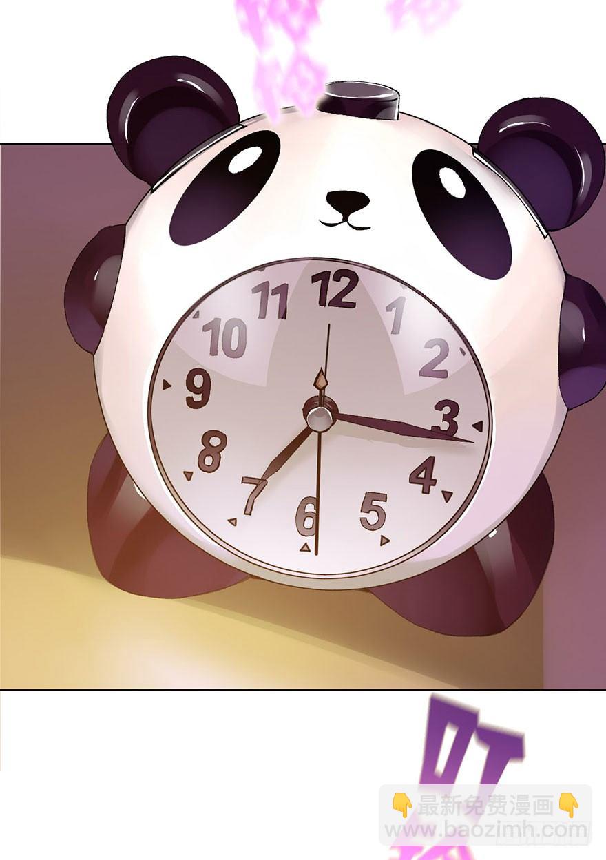 第九话 未婚妻(1/2)-第10话