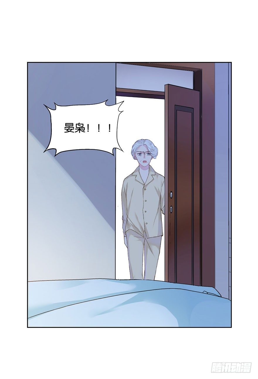 第九话 未婚妻(1/2)-第10话