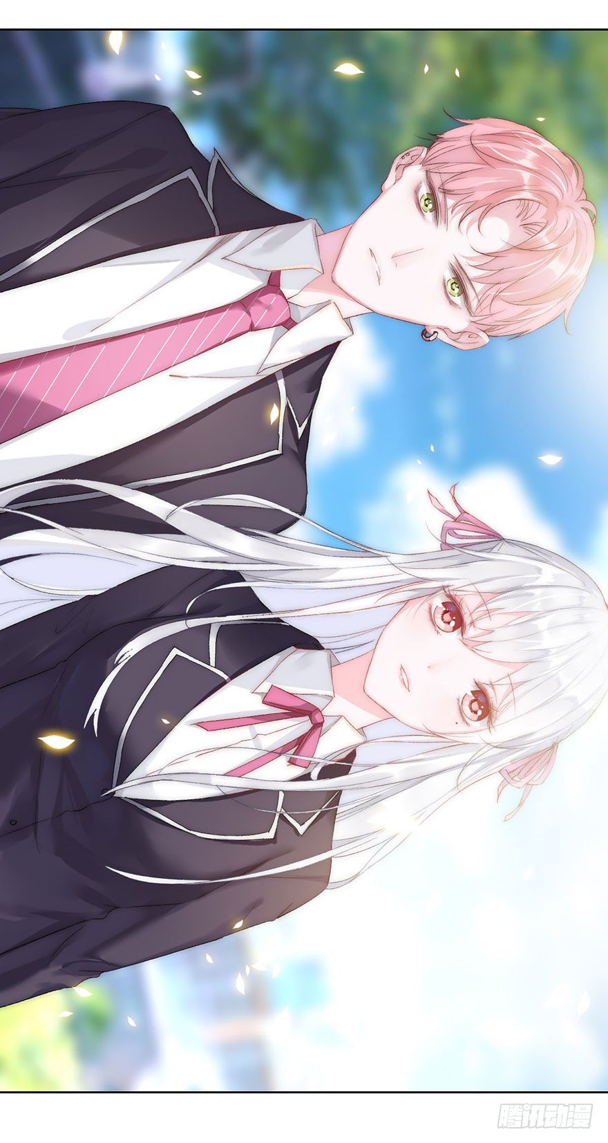 第九话 未婚妻(1/2)-第10话