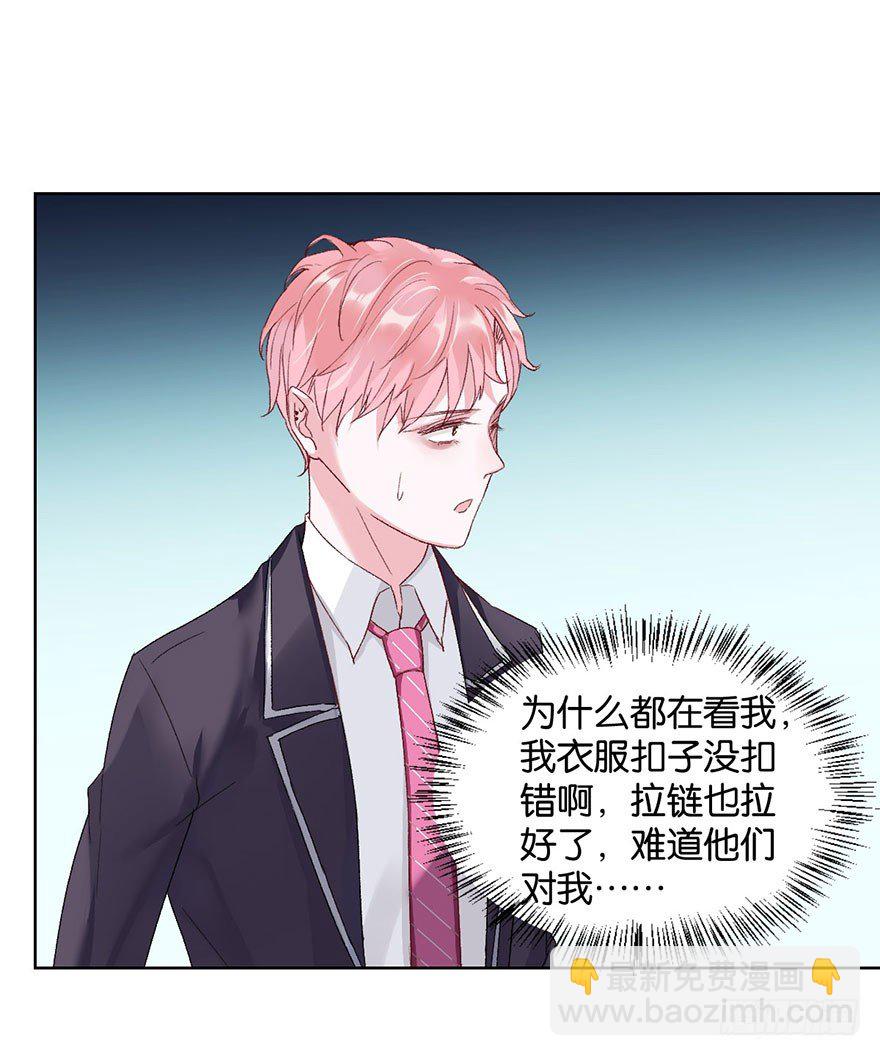 第九话 未婚妻(1/2)-第10话