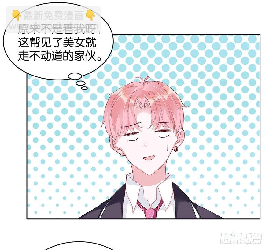 第九话 未婚妻(1/2)-第10话