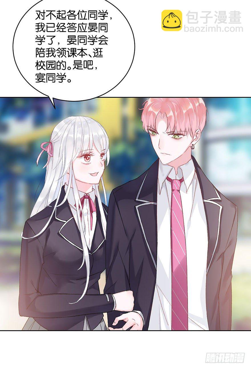 第九话 未婚妻(1/2)-第10话