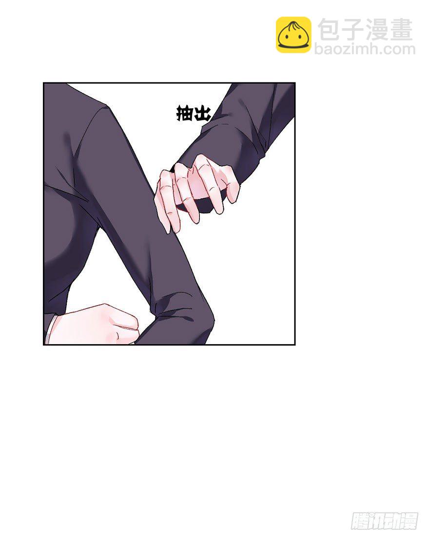 第九话 未婚妻(1/2)-第10话