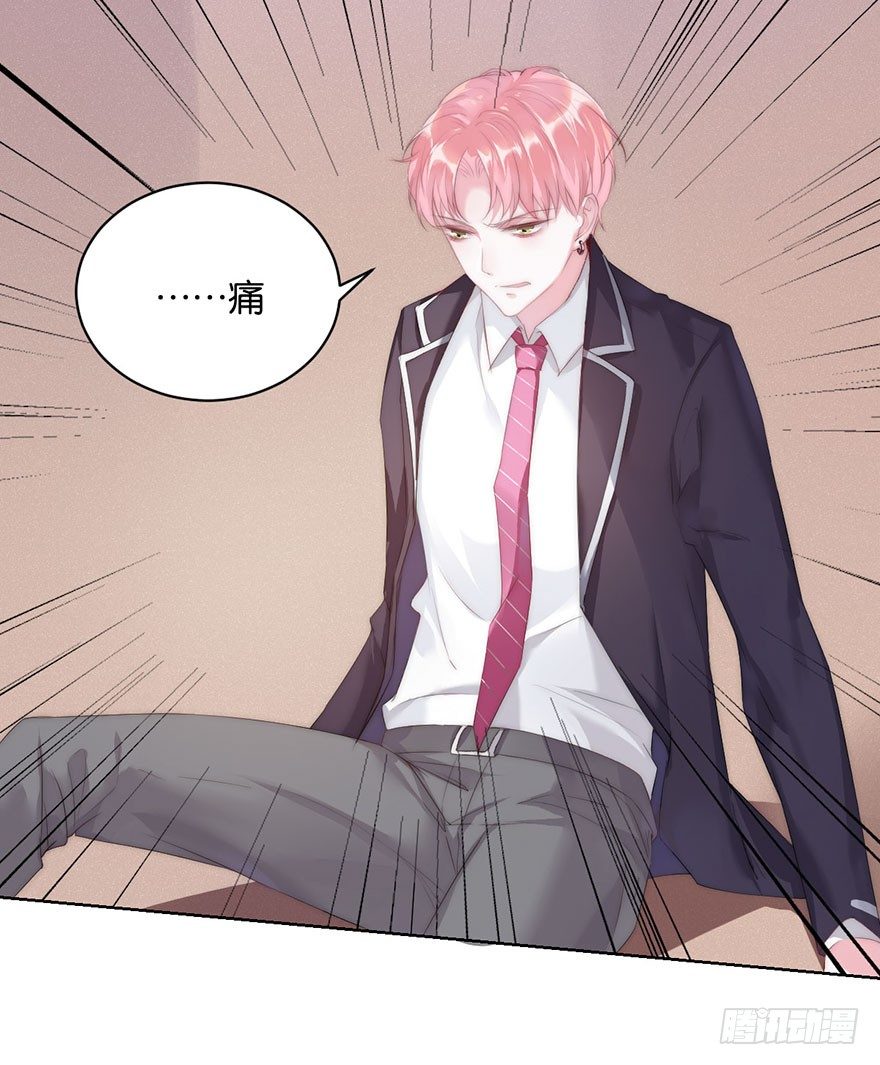 第九话 未婚妻(1/2)-第10话