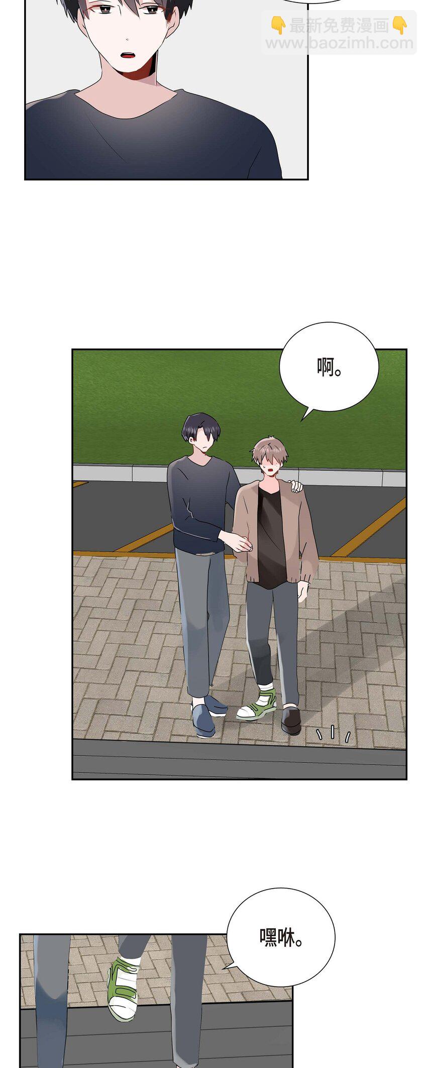 12 专业活动-第12话